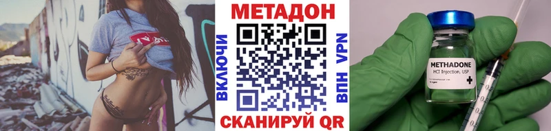 МЕТАДОН VHQ  Елизово 
