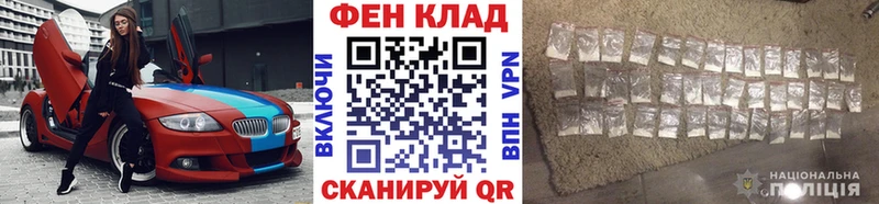 сколько стоит  Елизово  Метамфетамин пудра 