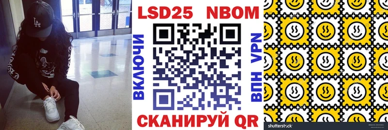 Марки N-bome 1500мкг Елизово