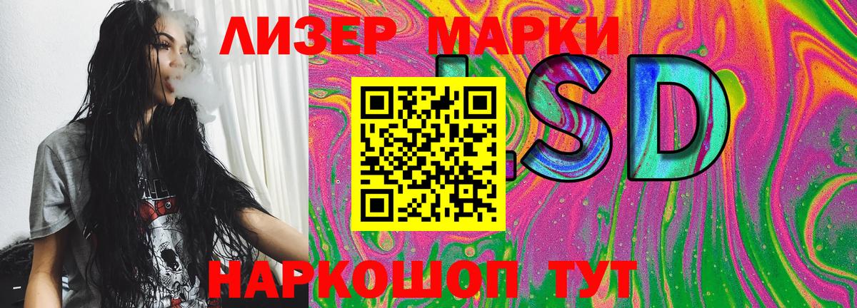 Наркотические марки 1,8мг  Марки NBOMe  цены   Вход с VPN  Наркотические марки 1,8мг  Елизово 