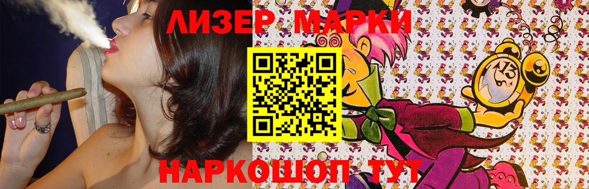 МАРИХУАНА Елизово