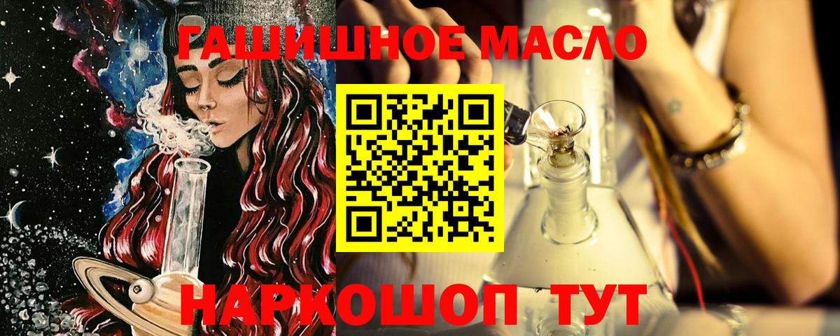 Дистиллят ТГК жижа  Дистиллят ТГК жижа  Елизово  Вход с VPN 