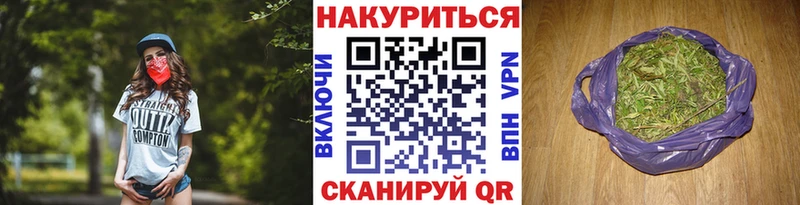 Каннабис Amnesia Елизово